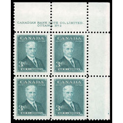 canada stamp 303 sir robert borden 3 1951 PB UR %232