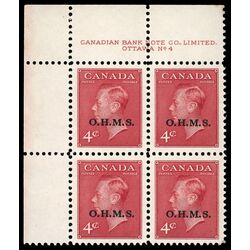 canada stamp o official o15 king george vi postes postage 4 1950 PB UL %234 004