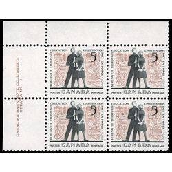 canada stamp 396 students 5 1962 PB UL %231