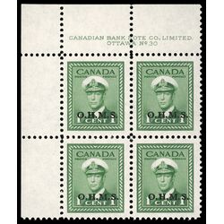 canada stamp o official o1 king george vi war issue 1 1949 PB UL %2330 002