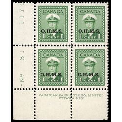 canada stamp o official o1 king george vi war issue 1 1949 PB LL %2331 003