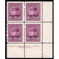 canada stamp o official o3 king george vi war issue 3 1949 PB LR %2334 007