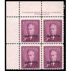 canada stamp o official o14 king george vi postes postage 3 1950 PB UL %232 005