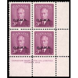 canada stamp o official o14 king george vi postes postage 3 1950 PB LR %232 007