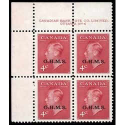 canada stamp o official o15 king george vi postes postage 4 1950 PB UL %234 005
