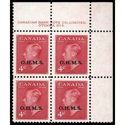 canada stamp o official o15 king george vi postes postage 4 1950 PB UR %236 007