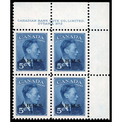 canada stamp o official o15a king george vi postes postage 5 1950 PB UR %232 004
