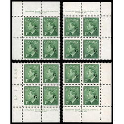 canada stamp o official o16 king george vi postes postage 1 1950 PB SET %231