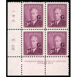 canada stamp o official o18 king george vi postes postage 3 1950 PB LL %233 032
