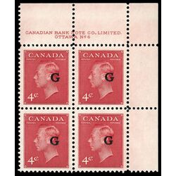 canada stamp o official o19 king george vi postes postage 4 1950 PB UR %236 023