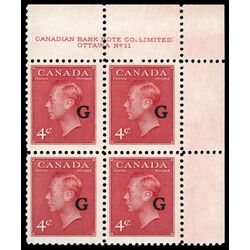 canada stamp o official o19 king george vi postes postage 4 1950 PB UR %2311 025