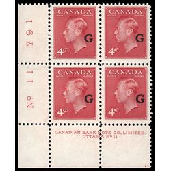 canada stamp o official o19 king george vi postes postage 4 1950 PB LL %2311 026