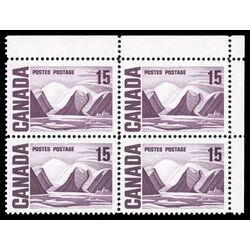 canada stamp 463ii bylot island by lawren harris 15 1971 CB UR