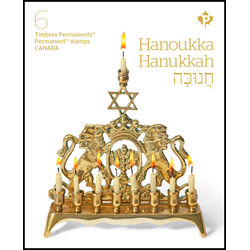 canada stamp 3518a hanukkah 7 44 2025