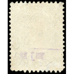 canada stamp 26 queen victoria 5 1875 M VF 037