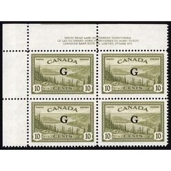 canada stamp o official o21 great bear lake b 10 1950 PB UL %231