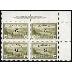 canada stamp o official o21 great bear lake b 10 1950 PB UR %231
