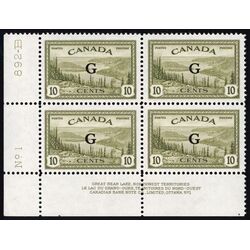canada stamp o official o21 great bear lake b 10 1950 PB LL %231