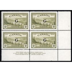 canada stamp o official o21 great bear lake b 10 1950 PB LR %231