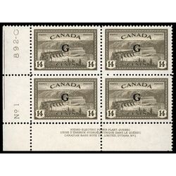 canada stamp o official o22 hydroelectric plant b 14 1950 PB LL %231 005
