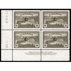 canada stamp o official o22 hydroelectric plant b 14 1950 PB LL %231 004
