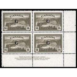 canada stamp o official o22 hydroelectric plant b 14 1950 PB LR %231 006