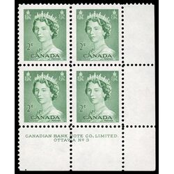 canada stamp 326 queen elizabeth ii 2 1953 PB LR %233