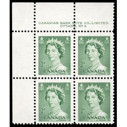 canada stamp 326 queen elizabeth ii 2 1953 PB UL %234