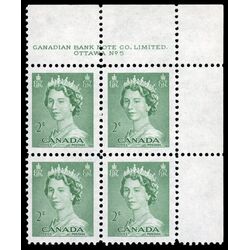 canada stamp 326 queen elizabeth ii 2 1953 PB UR %235