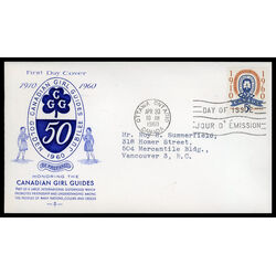canada stamp 389 girl guide emblem 5 1960 FDC 007