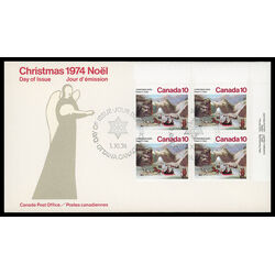 canada stamp 652 the ice cone 10 1974 FDC UR
