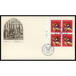canada stamp 973 holy family 30 1982 FDC UL