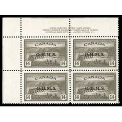 canada stamp o official o7 hydroelectric plant 14 1949 PB UL %231