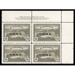 canada stamp o official o7 hydroelectric plant 14 1949 PB UR %231