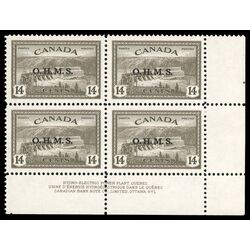 canada stamp o official o7 hydroelectric plant 14 1949 PB LR %231