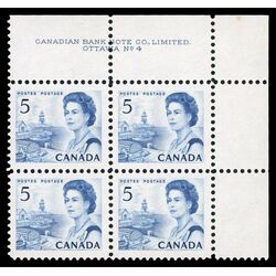 canada stamp 458 queen elizabeth ii fishing village 5 1967 PB UR %234