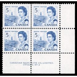 canada stamp 458 queen elizabeth ii fishing village 5 1967 PB LR %233