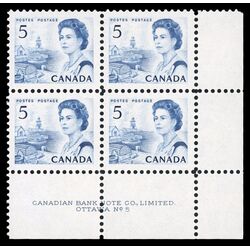 canada stamp 458 queen elizabeth ii fishing village 5 1967 PB LR %235