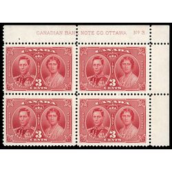 canada stamp 237 king george vi queen elizabeth 3 1937 PB UR %233