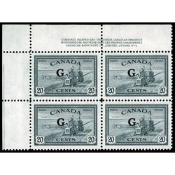 canada stamp o official o23 combine b 20 1950 PB UL %231 011
