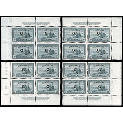 canada stamp o official o23 combine b 20 1950 PB SET %231 012