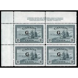 canada stamp o official o23 combine b 20 1950 PB SET %231 012