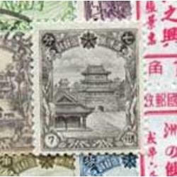 mandchukuo stamp packet