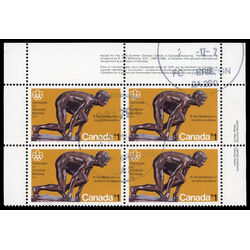 canada stamp 656 the sprinter 1 1975 PB USED