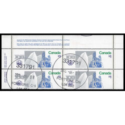 canada stamp 687 notre dame and place ville marie 1 1976 PB USED