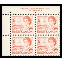 canada stamp 459b queen elizabeth ii transportation 6 1969 PB UL %233