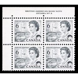 canada stamp 460 queen elizabeth ii transportation 6 1970 PB UL %233