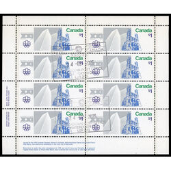 canada stamp 687 notre dame and place ville marie 1 1976 U PANE 012