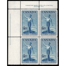 canada stamp 275 canadian citizenship 4 1947 PB UL %231