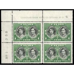 canada stamp 246 hrh elizabeth margaret 1 1939 PB UL %233 1